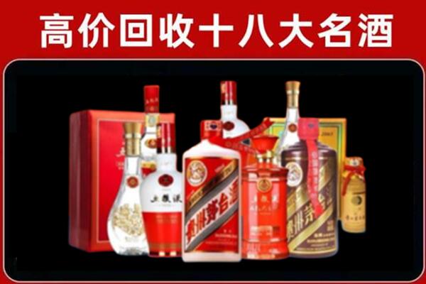 颍泉回收老酒